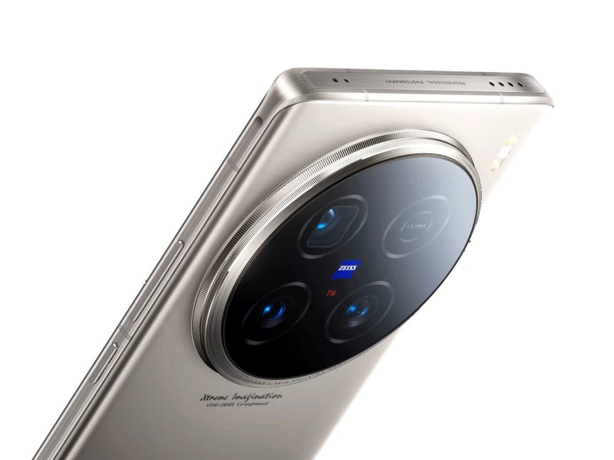 هاتف vivo x200 ultra