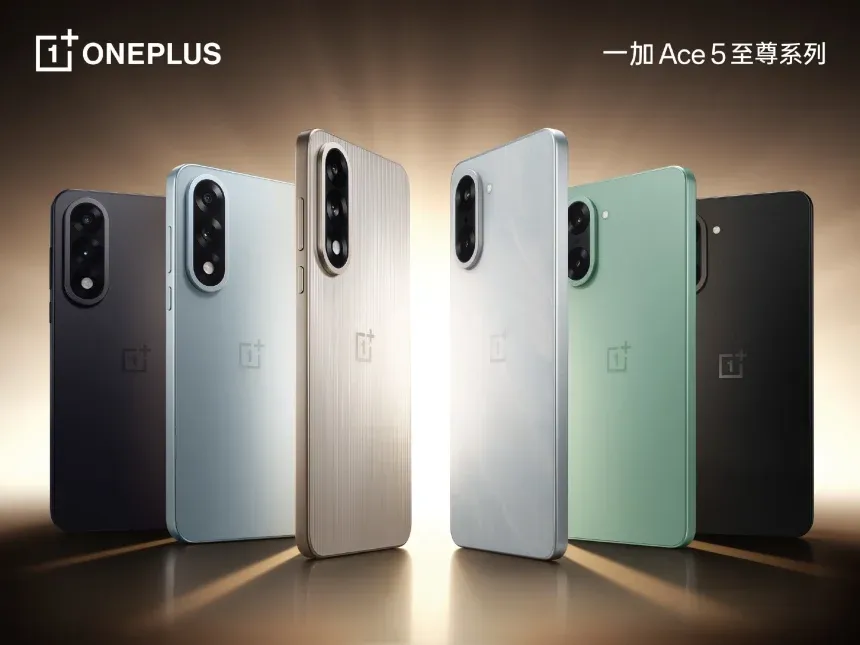 هاتف oneplus ace 5 ultra