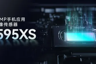 مستشعر SmartSens SC595XS