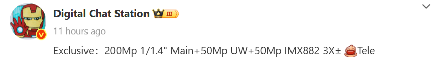 Alleged Vivo X300 camera specs leak