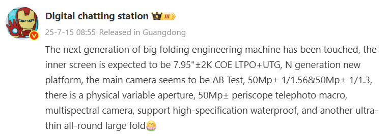 Huawei Mate X7 leak