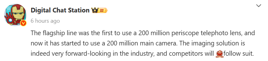Vivo to use 200MP main camera