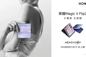 تاريخ إطلاق هاتف honor magic v flip 2