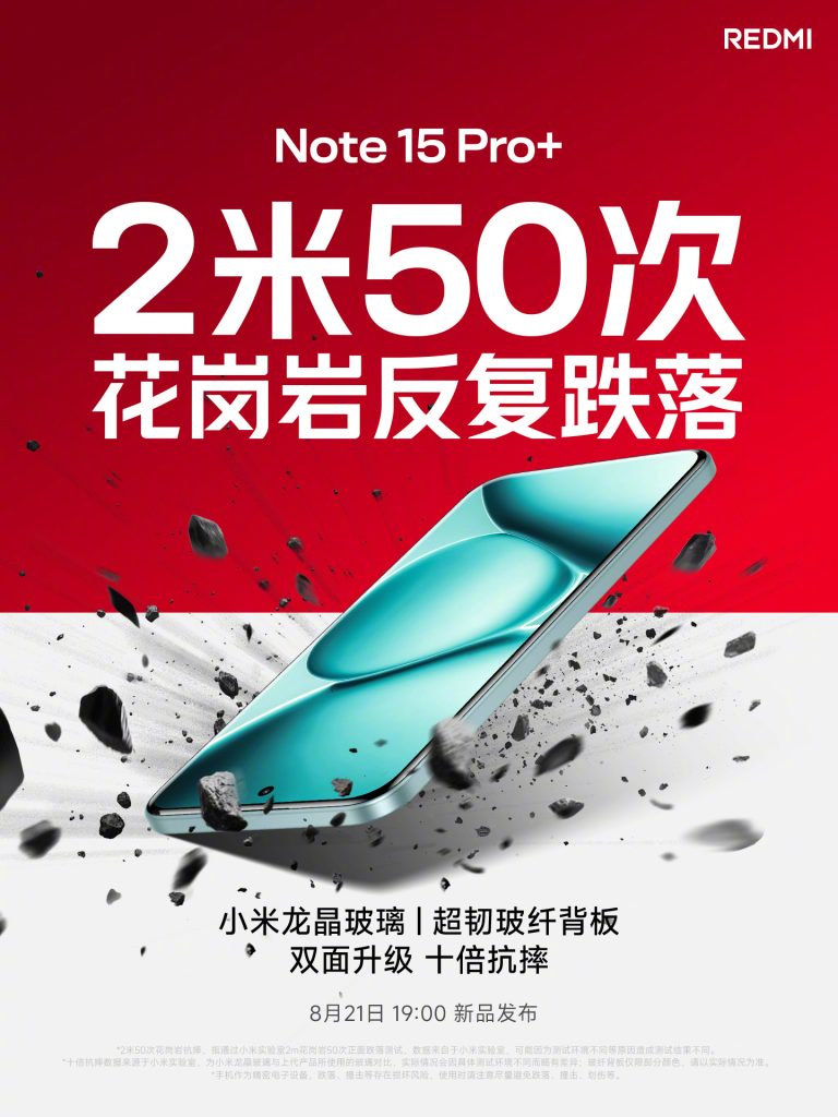 متانة هاتف redmi note 15 pro