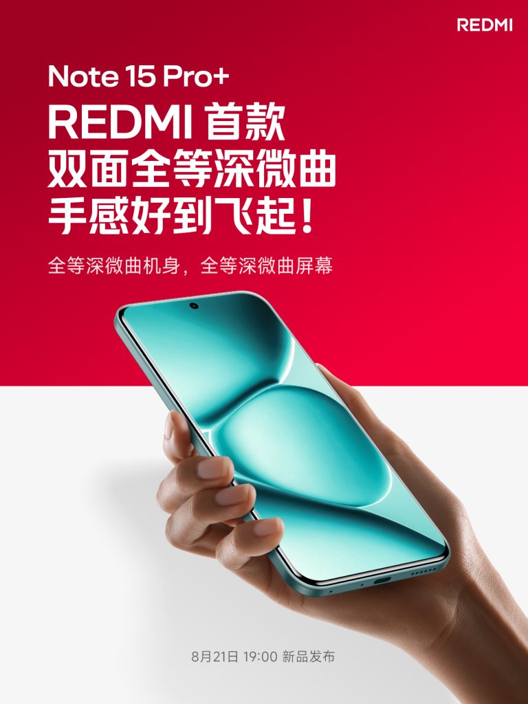 متانة هاتف redmi note 15 pro