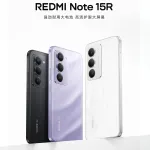 هاتف redmi note 15r