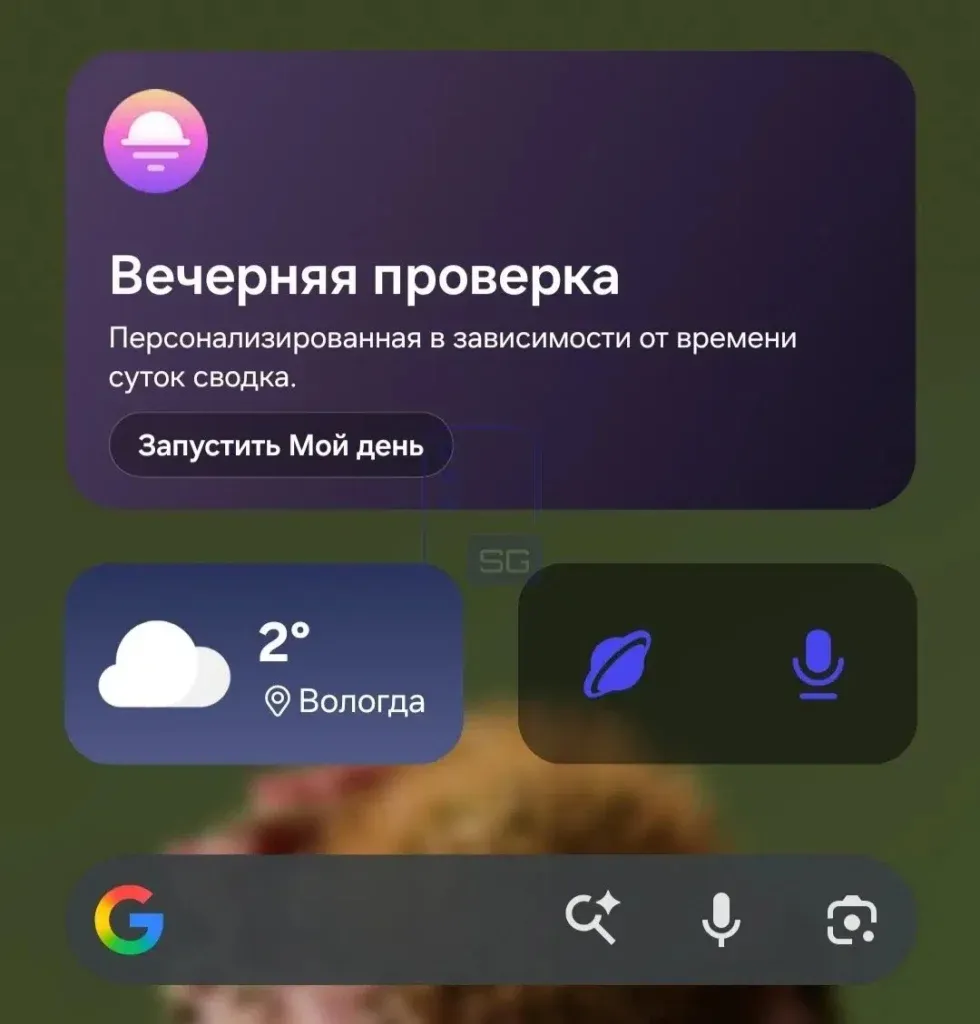 واجهة هاتف سامسونج توضح تسريبات One UI 9 والتصميم الجديد للويدجت